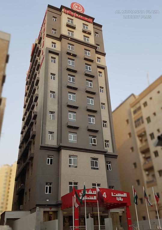 Al Muhanna Plaza Luxury Plus Salmiya Zewnętrze zdjęcie