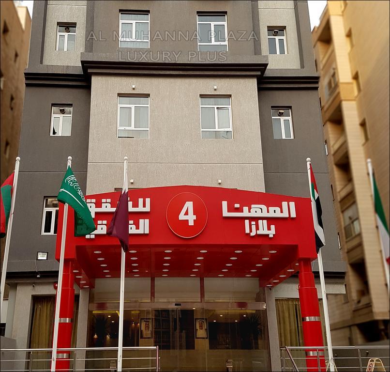 Al Muhanna Plaza Luxury Plus Salmiya Zewnętrze zdjęcie